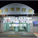 서천목욕탕