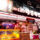 영서정육점