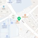 이룰영어교습소