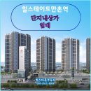 만촌역과일채소