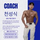 스탠다드짐 네이버블로그