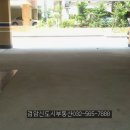 동곡부동산중개사무소 이미지