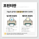 오에이솔루션 네이버블로그