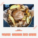 감탄떡볶이 상동프라자점 | 복날 외식 추천! 야들리애치킨 상동점에서 시원한 맥주와 치즈퐁닭 한 판!