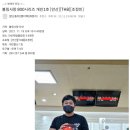 볼링사랑 800시리즈 개인통산1호 [THB][조정민] 이미지