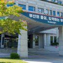 부산진경찰서 뉴스쉐어
