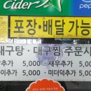 천가네볼태기 이미지