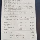 고래빵집 이미지