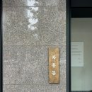[일상blog] 광교미용실 차홍룸광교점 이진혁 실장님에게 받은 단발머리 헤어컨설팅 후기