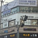 로이드밤헤어 루원시티가정역점