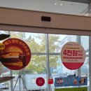 덕계4길 이미지