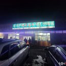 속리산한우마을 - 63021 | 속리산한우마을