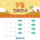 바른케어의원 이미지