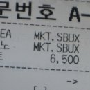 스타벅스하버타운점 이미지