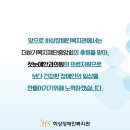 첫눈애안과의원 이미지