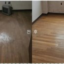 상가홍천 | 홍천상가청소 청소의 끝판왕, 달클린워시와 함께한 하루