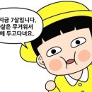 월간맥주 봉선점 이미지