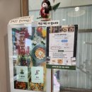 바로파스타 바로덮밥 비전점 이미지