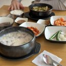 대촌국밥 네이버블로그