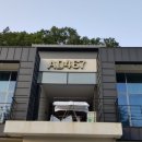 AD 467 이미지