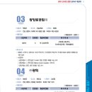 (주)건우테크 이미지