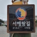 장고항2리마을회관 이미지