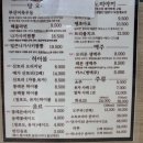 동백꽃초밥