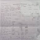 오산점기아오토큐 이미지