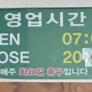 고가네해장국 이미지