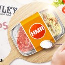 대신HMR