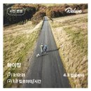 경천묘 | [월간산행 5월] 조망이 탁월한 원주 미륵산 산행 후기⛰️❤️