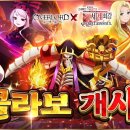 주식회사 아라게임즈 루리웹게임뉴스