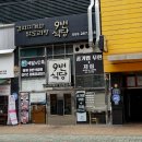 짝지식당 이미지