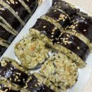 땡초김밥신안