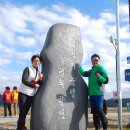 가을의 낭만 충남 서천여행 - 희리산산행/국립생태원탐방/신성리갈대밭/서천특화시장먹방 이미지