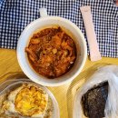 크리스마스 한의원 | 1달간 미앤아이한의원에서 다이어트한 이야기 아니 후기