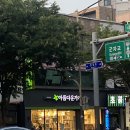 아름다운가게 안 쓰는 물건 기부 방법, 기부금 영수증으로 연말정산 소득공제 받기, 건대 광진화양점