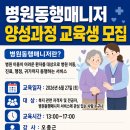 담양군평생교육원