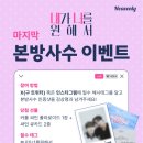 싸인큐