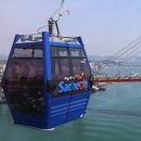 바다케이블카 이미지