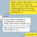 코지앳 | 엘마리노 앳 인천 밝은홀 본식DVD 코지레코드 계약후기