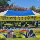 진도보배섬특산품 이미지