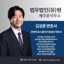 유*현 - 미추홀구 주안동로 28-7 | 유*현