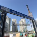 이진젠시티공인중개사사무소 이미지