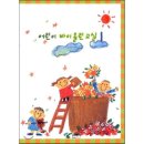 어린이 바이올린 교실 1 쇼핑하우
