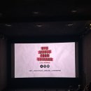 아시아드몰 | 강남cgv BTS 라이브뷰잉 후기 : 1관 6층 스위트박스 K열 G열 시야