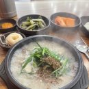 고향옥얼큰순대국 운정역점 | 운정역 뜨끈한 국밥 맛집! 고향옥 얼큰순대국, 인생 순대국 리뷰