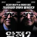 별빛향기