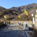 구봉산(1,002m). 1봉-8봉-돈내미재-양명마을-구봉산주차장 이미지