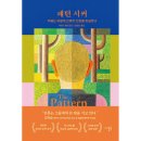 디플롯 이미지